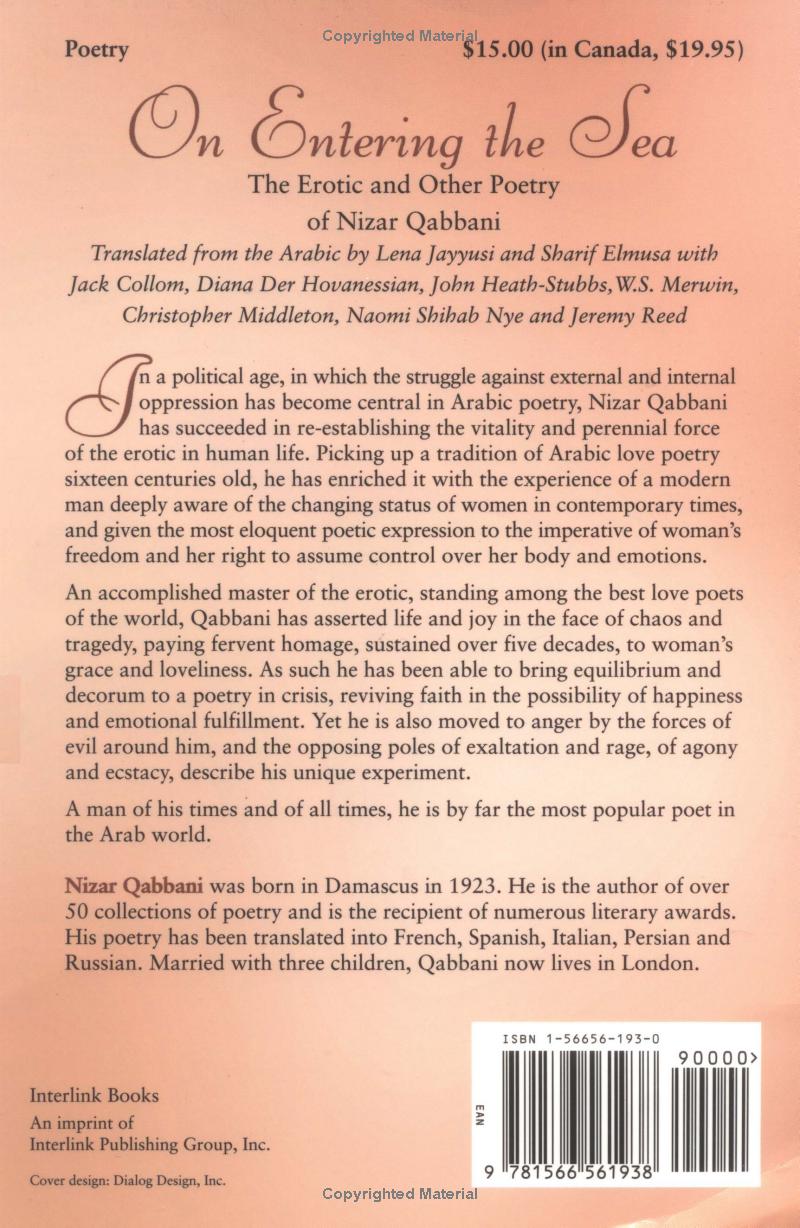 On Entering the Sea by Nizar Qabbani