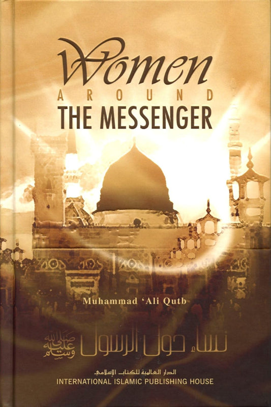 Women Around the Messinger by Muhammad "Ali Quib
