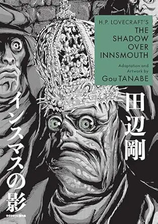  The Shadow Over Innsmouth 
by Gou Tanabe 