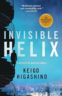 Invisible Helix
by Keigo Higashino 