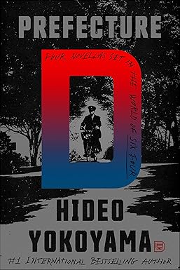 Prefecture D
by Hideo Yokoyama
