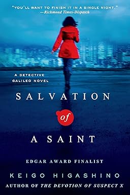 Salvation of a Saint
by Keigo Higashino 