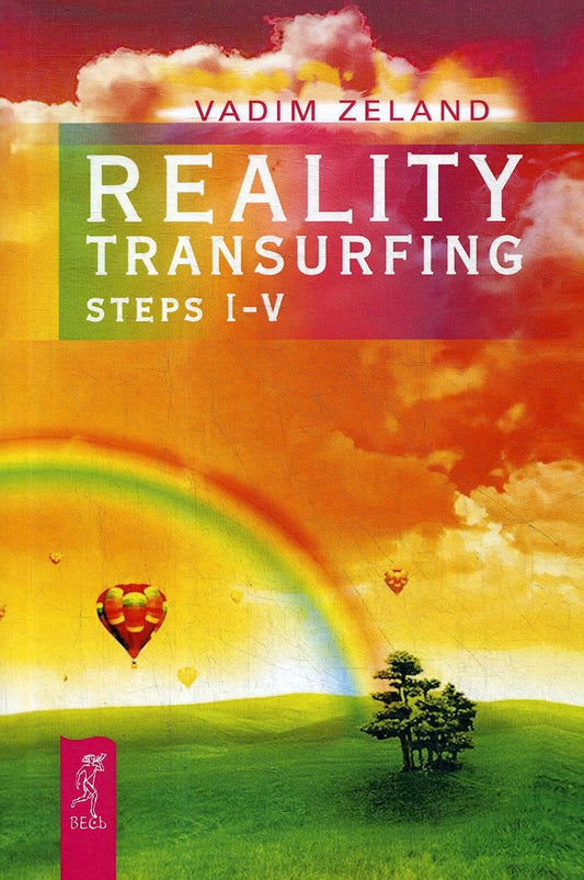 Reality transurfing Steps I-V by Zeland Vadim